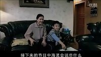 孽緣第21集：朱曉漁畫外音