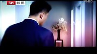 電視劇《突然心動》宣傳片“好男人”篇 BTV影視