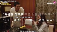 《oh我的維納斯》 床叫花絮