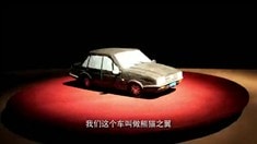 終極版片花