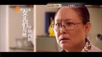 《房戰》河北衛視首播概念宣