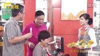 聯(lián)通智慧沃家亮相廣西電視臺原創(chuàng)爆笑喜劇《老友一家親》