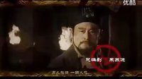 新版三國片頭曲《還我一個太平天下》- 演唱：廖昌永_標清