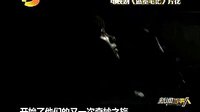 盜墓筆記片花