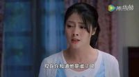 電視劇《真心想讓你幸福》片花1
