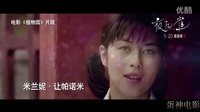 【蛋神電影】 入圍諾貝爾文學獎！《夜孔雀》電影導演特輯《巴爾扎克與小裁縫》導演戴思杰 劉亦菲 劉燁 黎明 余少群