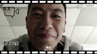 常常看電影：文章“周一見”也有后遺癥，陸垚（迪）知馬（伊）俐