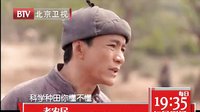 《老農(nóng)民》預(yù)告片 千里馬篇