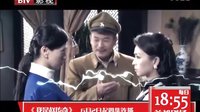 《我是趙傳奇》宅院里的女人