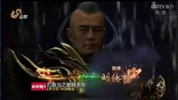 《石敢當之雄峙天東》主創人員預告片