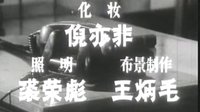東港諜影-片頭音樂(lè)-新