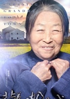張少華