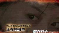 《箭在弦上》15秒預(yù)告