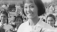 青春的園地（1955年故事片插曲）