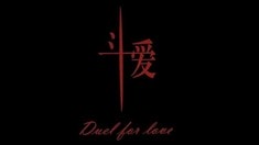 預告片