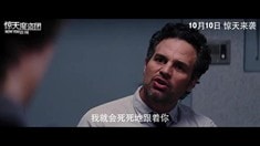 “頭頭是盜”主題片花（上）
