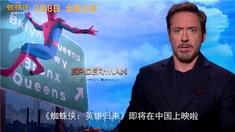 中國版終極預告片
