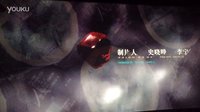 催眠大師