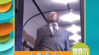 貴州衛視《神秘人質》第1集