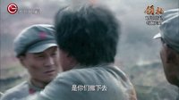 《領袖》貴州衛(wèi)視宣傳片