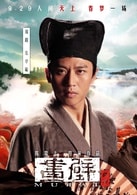 鄧超