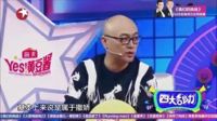 減肥舞四大名助第4季全集2016最新完整版：媽媽瘋狂追愛無視我笑星闖地球2017耳邊瘋20175天狂瘦十斤