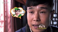 《誰是真英雄》高清-小沈陽B版40