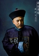 孫淳