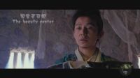 《仙球大戰(zhàn)》-- 喜劇版預(yù)告 何炅貼心“幫洗內(nèi)褲“笑霸情人節(jié)