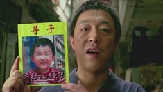  黃渤 特輯