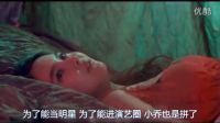 寶強亦凡空姐的難忘旅行 誘人的飛行 韓國電影 司機老王