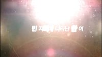 《吞噬月亮》宣傳片