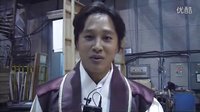 KBS2水木劇《田禹治》- 車(chē)太鉉海報(bào)拍攝現(xiàn)場(chǎng)Interview
