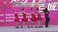 四川廣電網絡首屆全民廣場舞大賽百城突圍賽山里紅