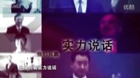 馬云只要你還活著  你就可以創(chuàng)造奇跡  年輕人相信自己最重要   目標早晚會實現  馬云 銷售技巧  馬化騰  保險  完美安利 李連杰 成龍 陳安之