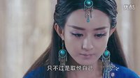 《蜀山戰紀》第二季曝糾結版預告片[超清]