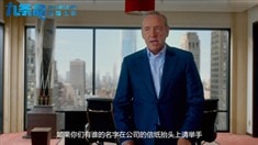 制作特輯之主創特輯