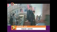 曇花夢重慶預告