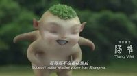 舞底線