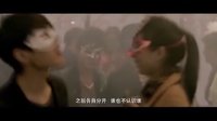 方力申  致命閃玩  高清預告片 8月30日上映