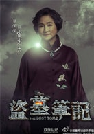 鄭佩佩