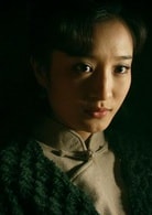 林好