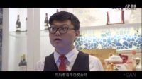 徐鼎盛-年會你期待什么