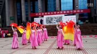 舞蹈-東方紅、走進新時代、中國夢