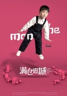孫啟超