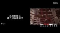 時光坐標制作部作品：電視劇《大風歌》特效左右對比