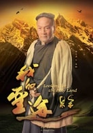 穆懷虎