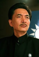 曹海軍