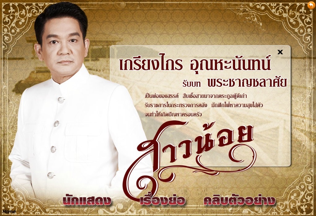 http://www.omega3-ala.com/pics/default/download/605eb6f255d3269c7bd30c1bec90ca59.jpg