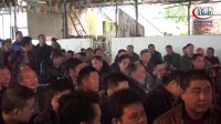 重慶大聯盟賽鴿中心2016年秋頒獎拍賣會集錦